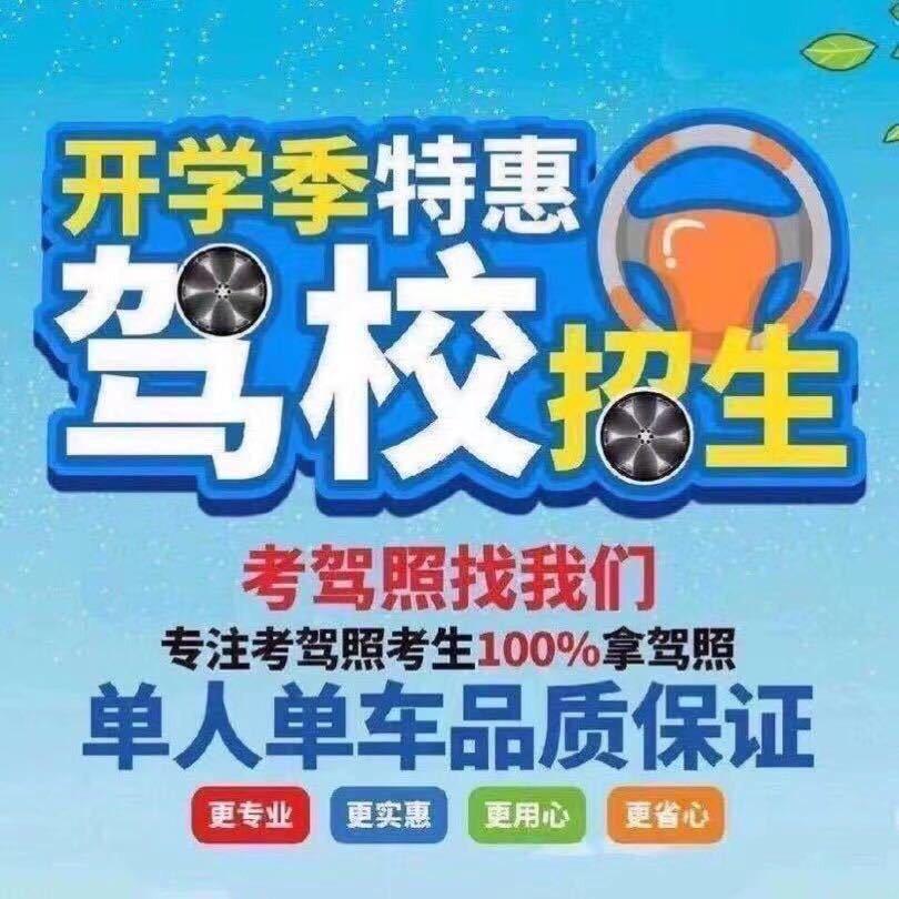 张教练
