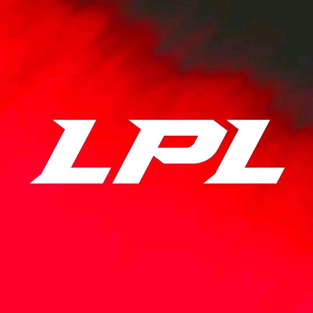 lpl赛事官