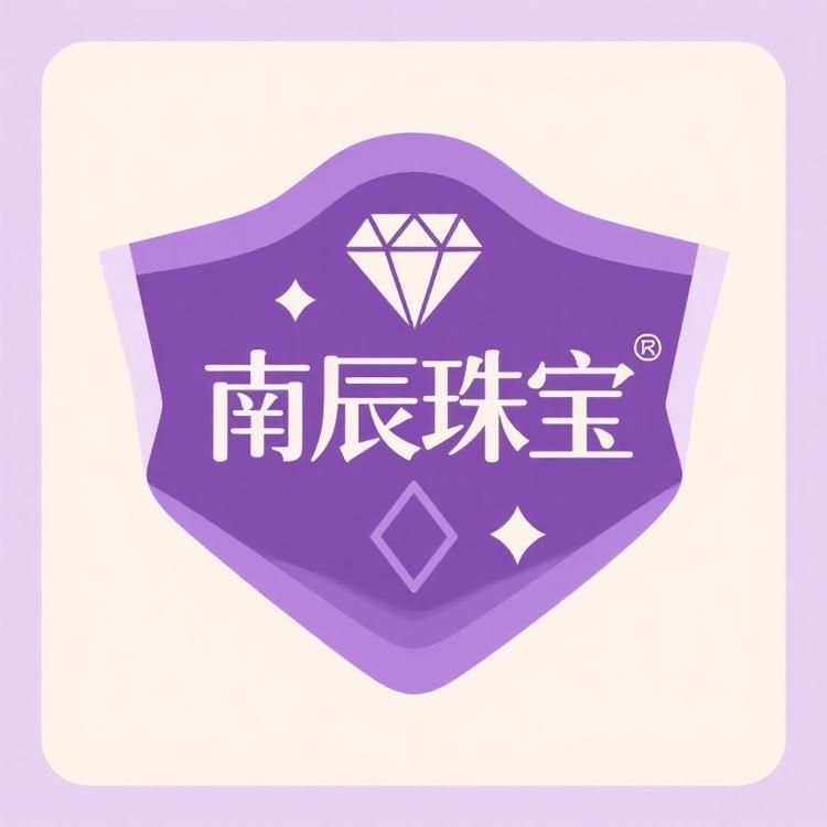 南辰珠宝优选