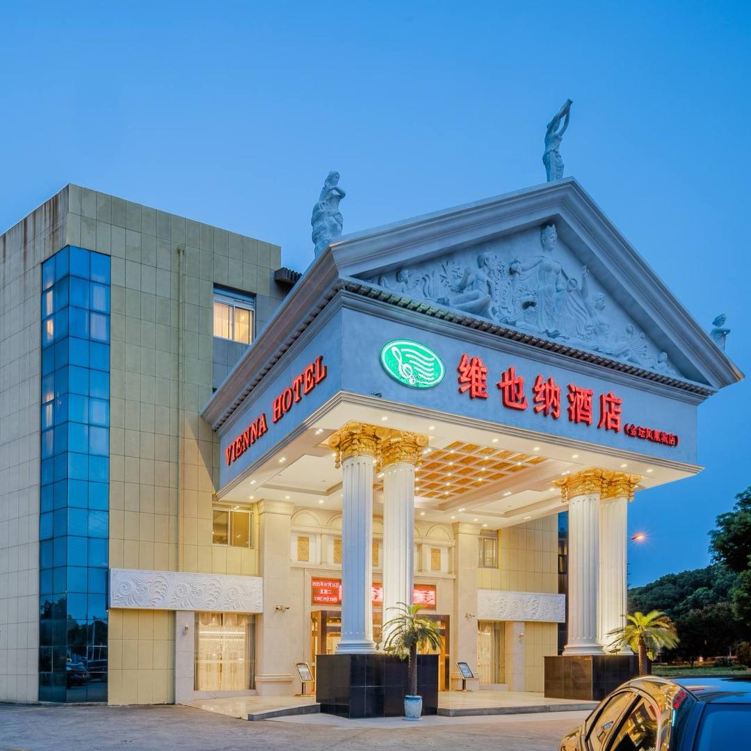 维也纳酒店.金坛凤凰城店