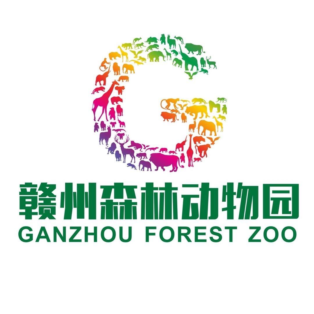 赣州森林动物园💓小张