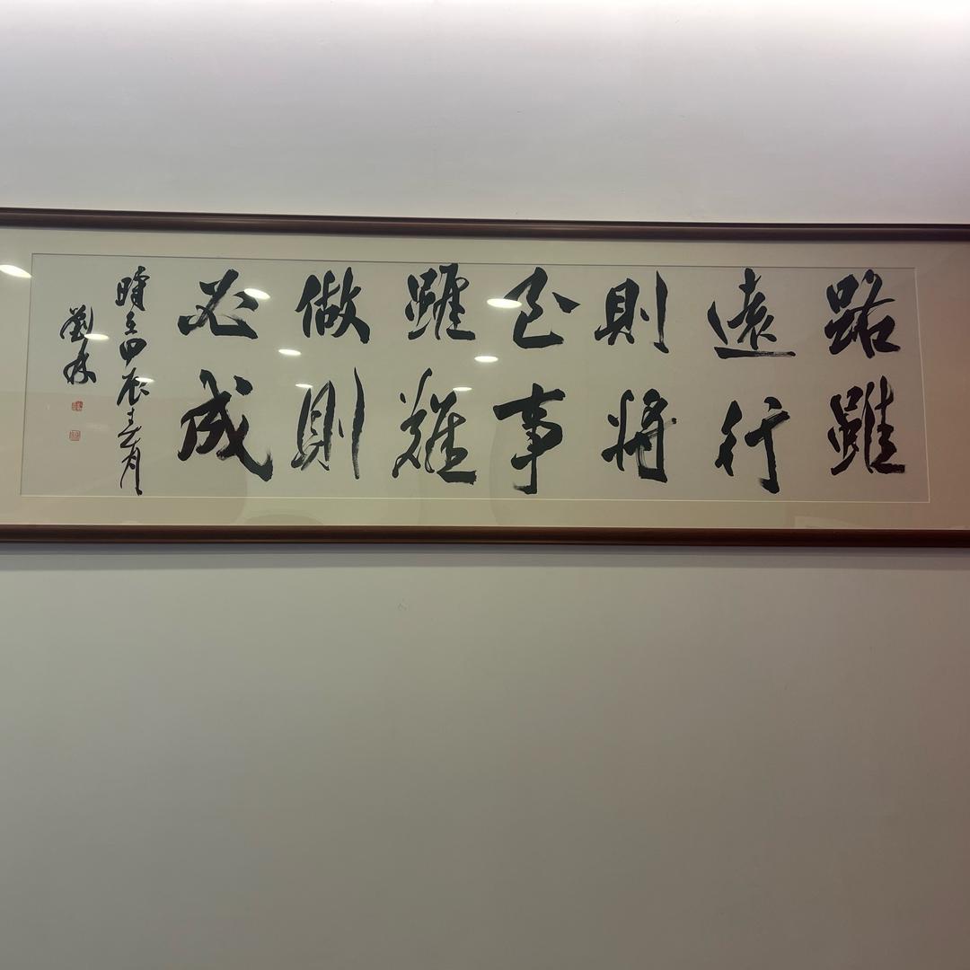 房屋修缮 孔老板