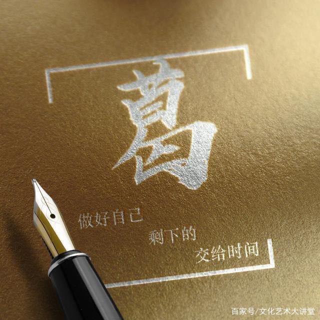 我就是我，不一样的烟火🎆