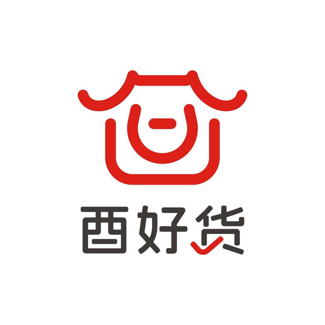 酉好货