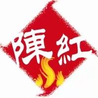 大陈先生