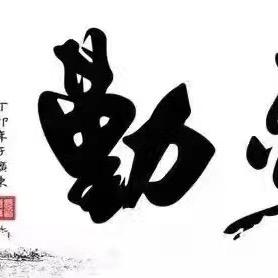 二宝货仓（折扣清货）