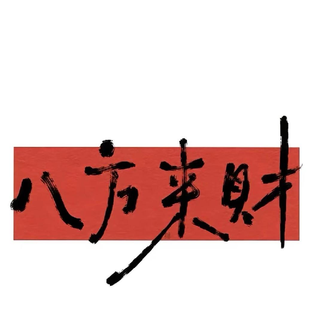 小酱