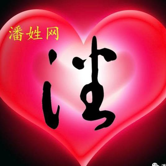美洋洋