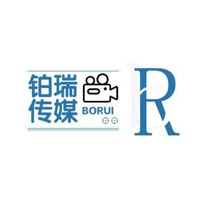 铂瑞传媒