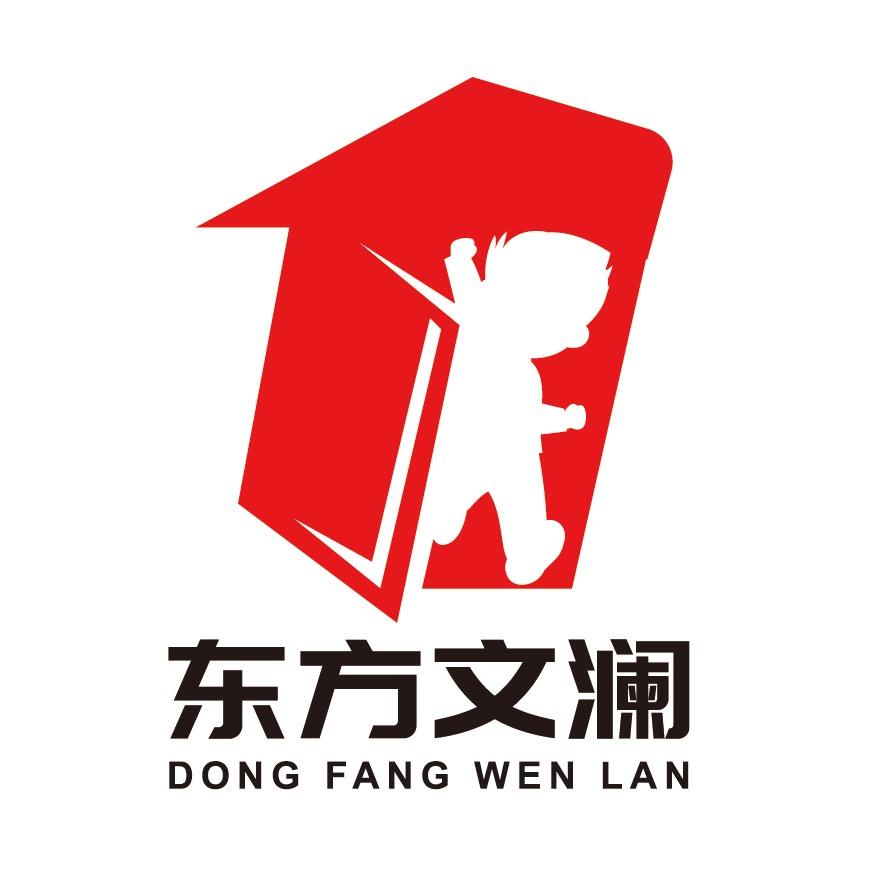 东方文澜图书专营店
