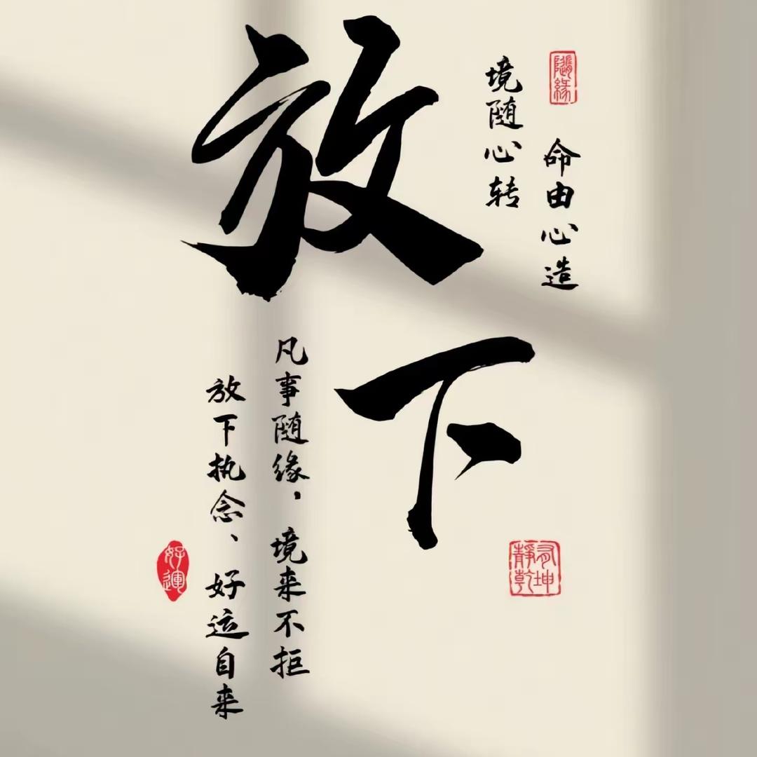 翻手覆云