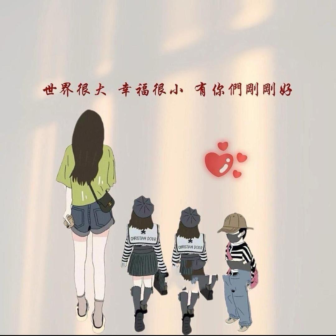 双木林
