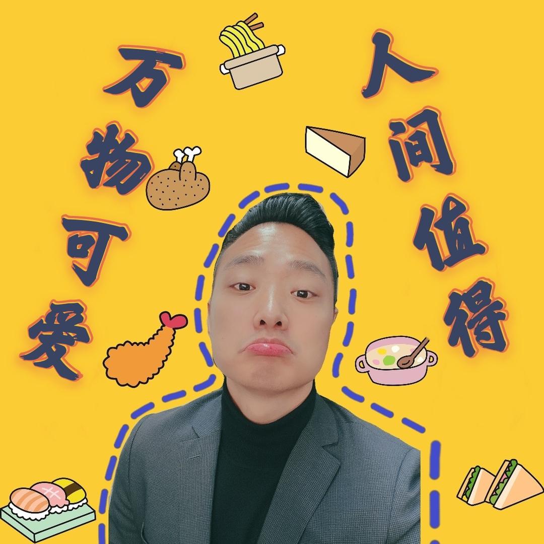 大成-三兄弟