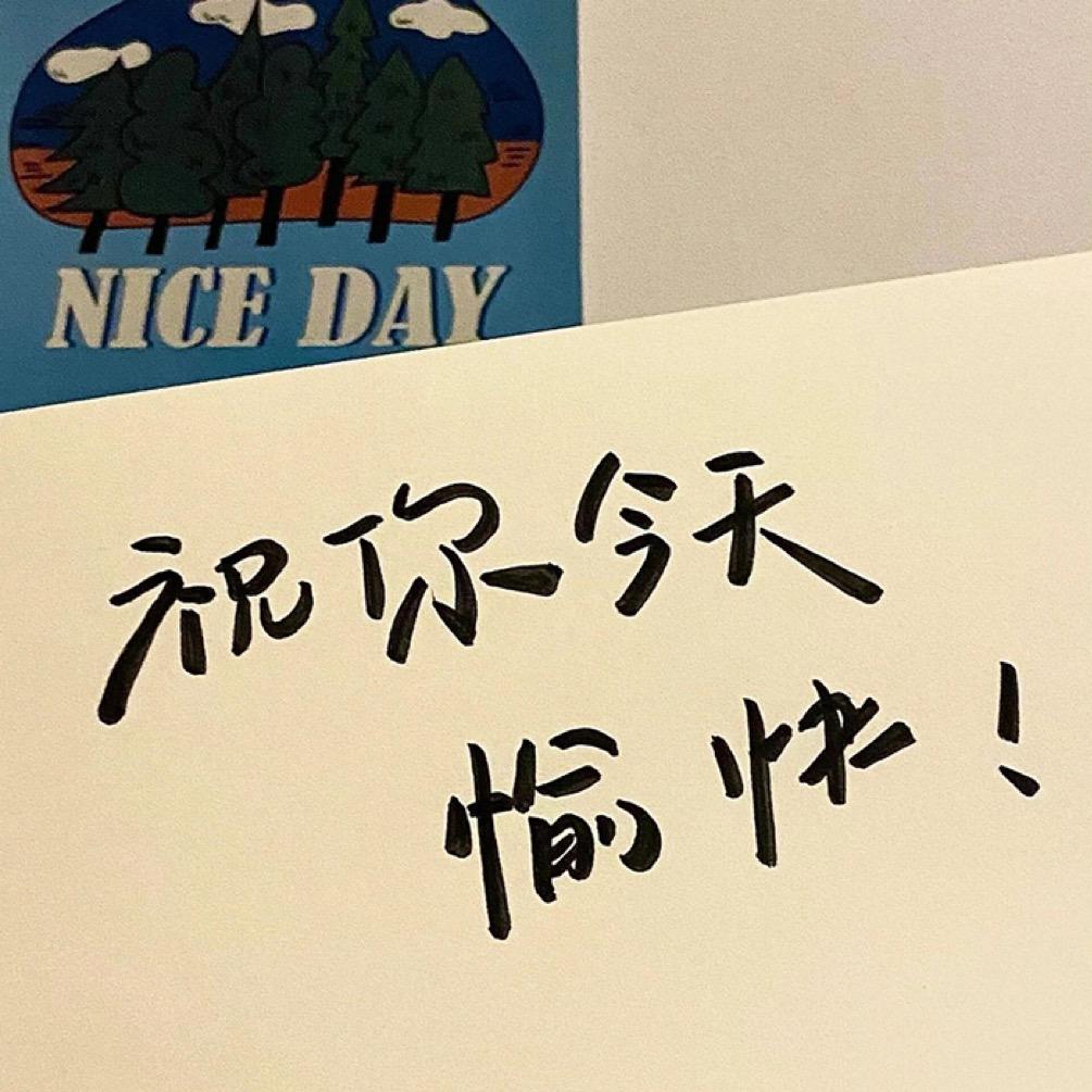 十月