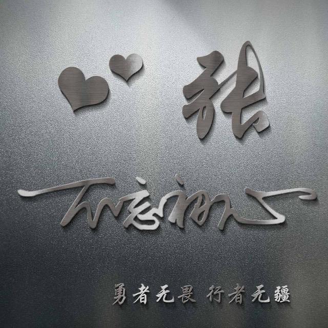 任何人任何事 尽力就好