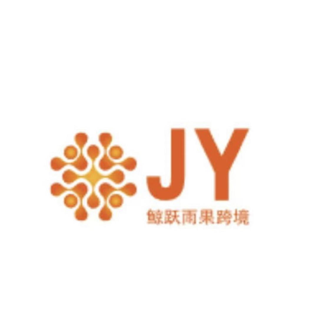 TK-深圳鲸跃雨果跨境