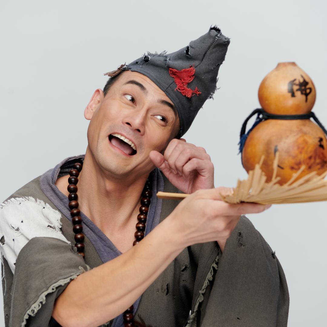 正义济公
