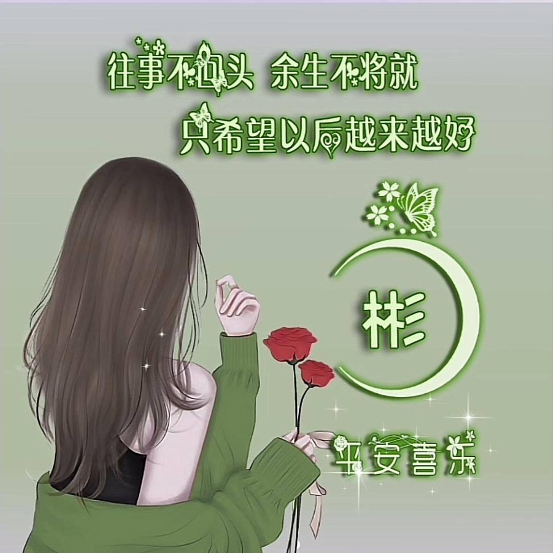 ঞ᭄༊周💕周࿐