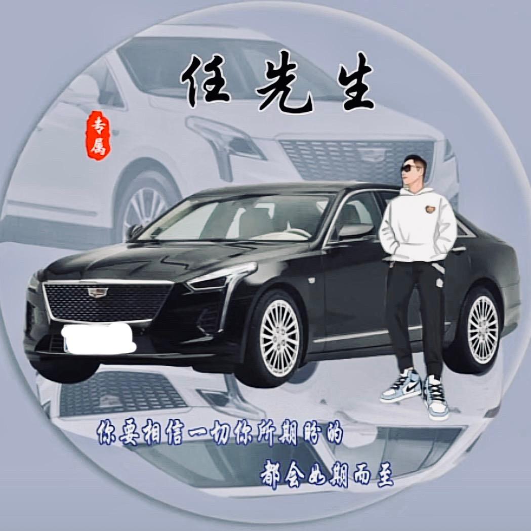 傻瓜先生