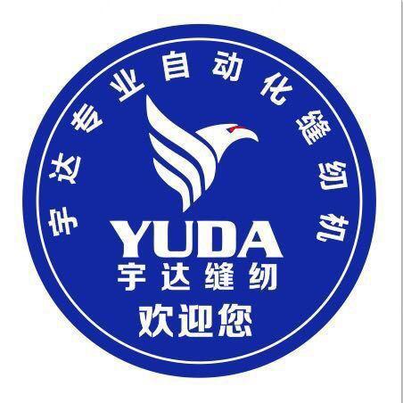 宇达缝纫机@