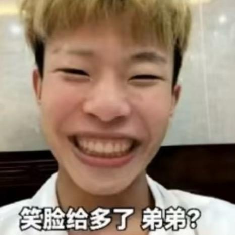 网恋秀牛被录屏