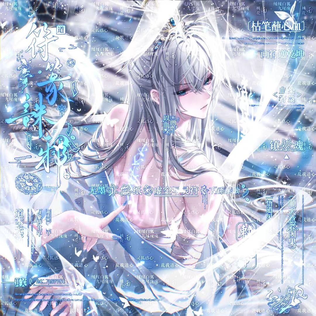 如果被秒是天赋