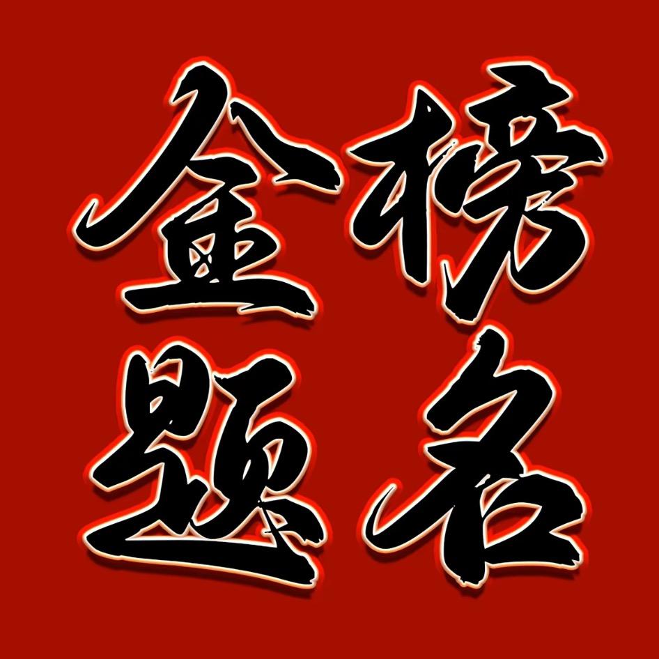 玉琢教育张老师