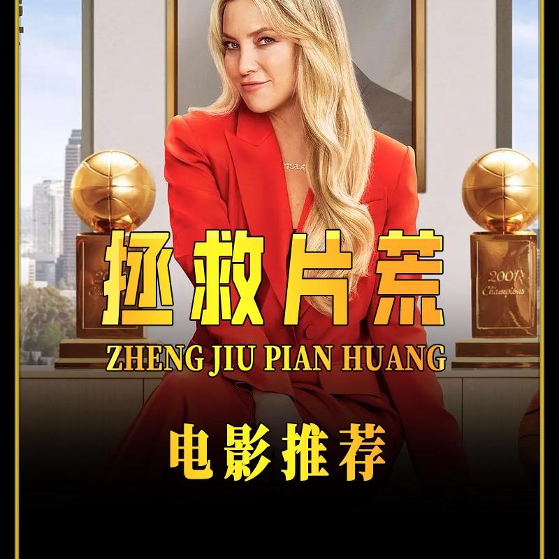 好友影视