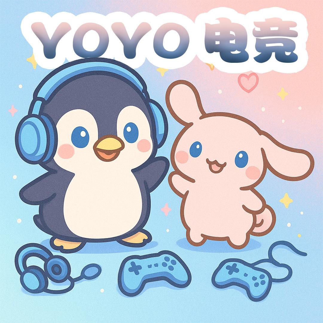 YOYO电竞（三角洲行动）