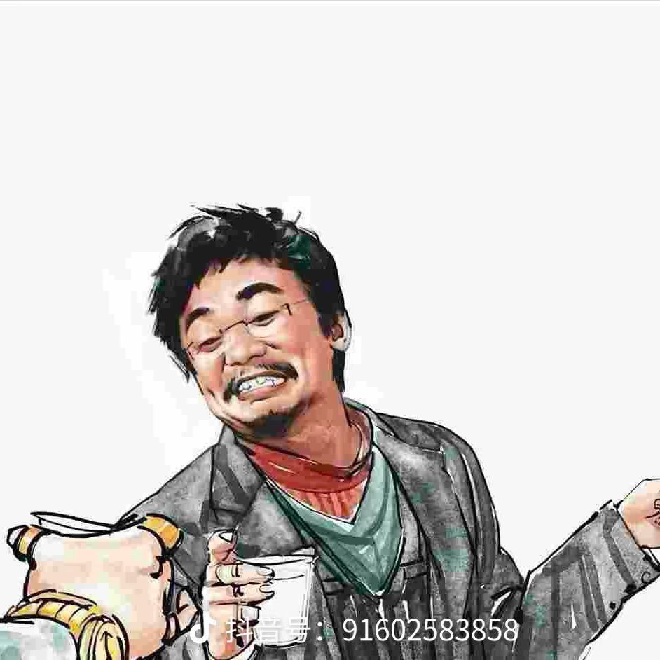 我也不知道