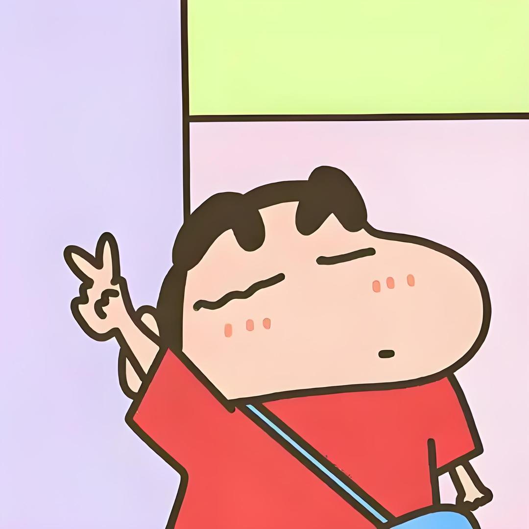 大石头（努力中）🫰