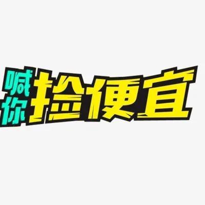 磁县二环新旧货市场