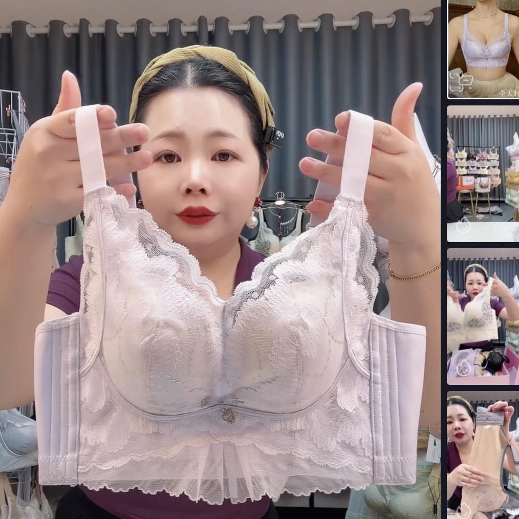 连通内衣