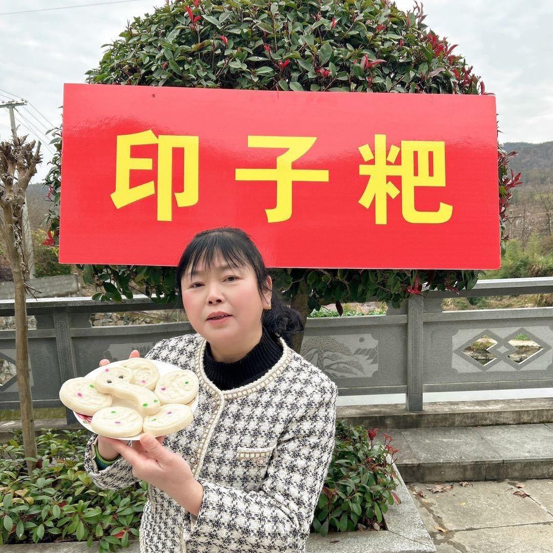 罗田县程大姐土特产店