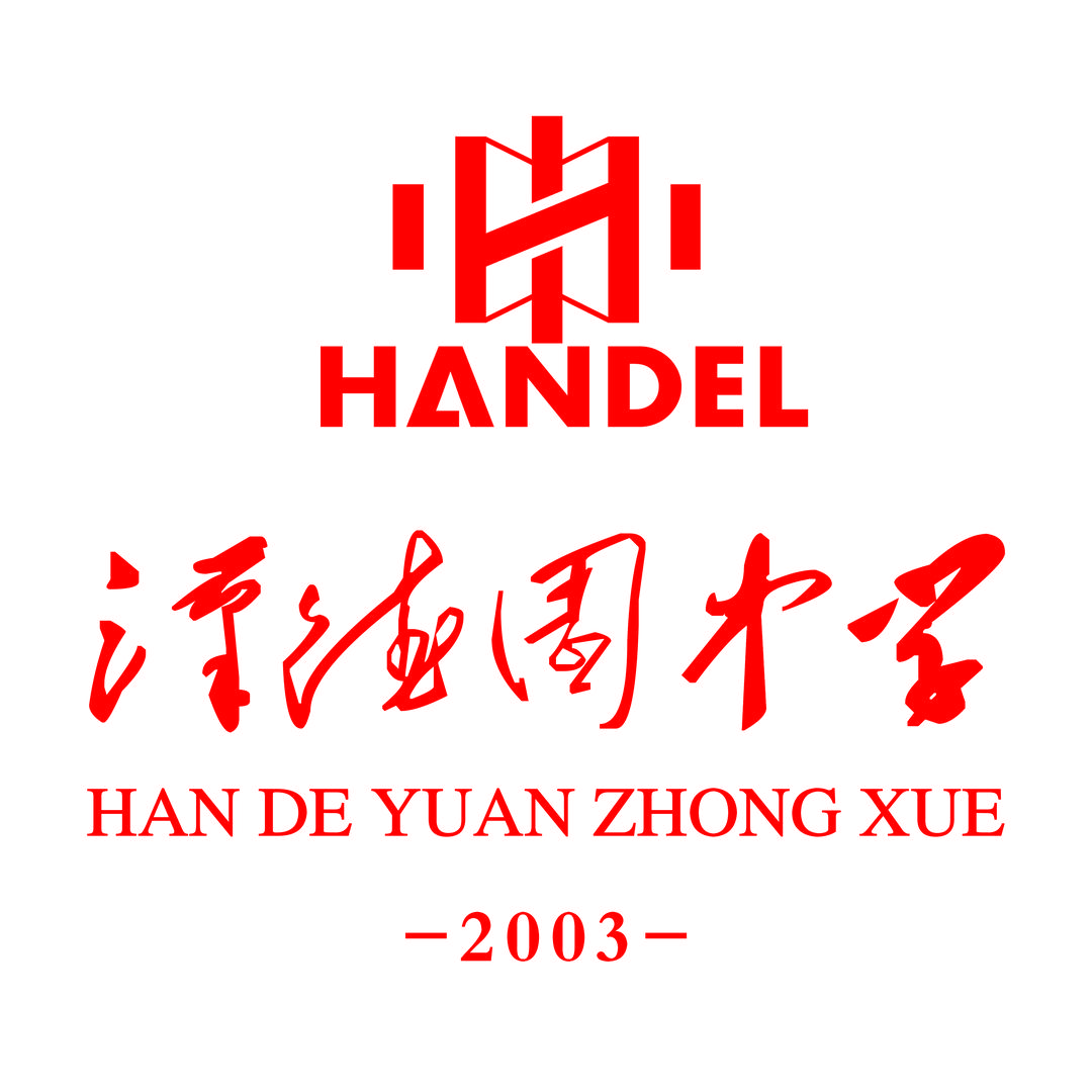 翼城县汉德园中学