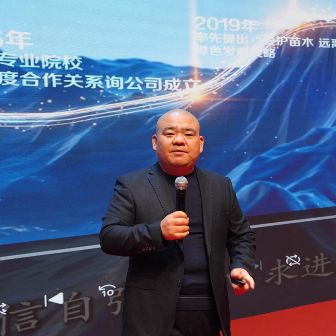 劳恩格润作物科技有限公司