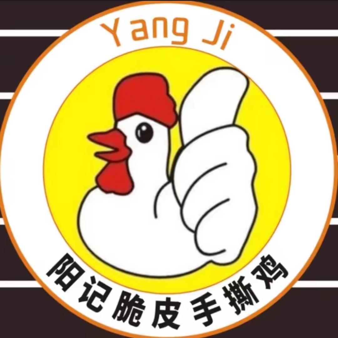 阳记正宗脆皮手撕鸡
