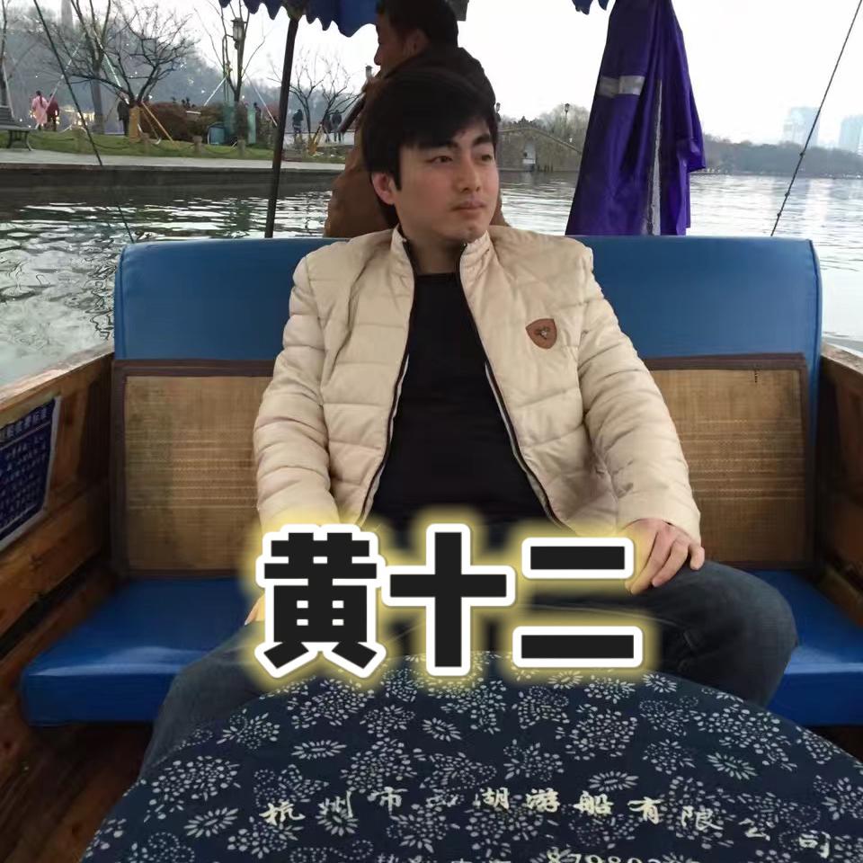 海陆丰美食特产店