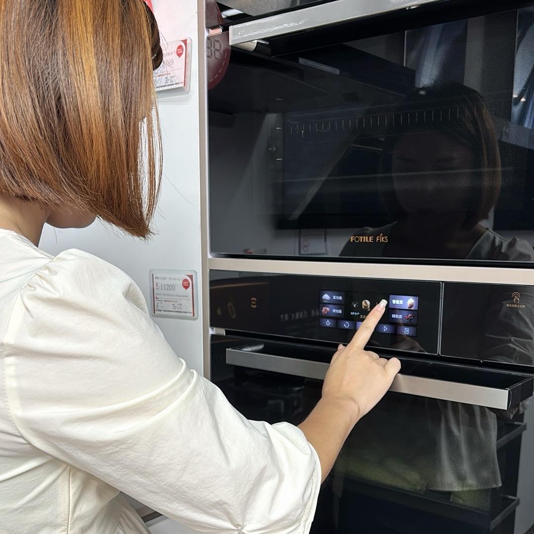 通程龙洲店——娇娇