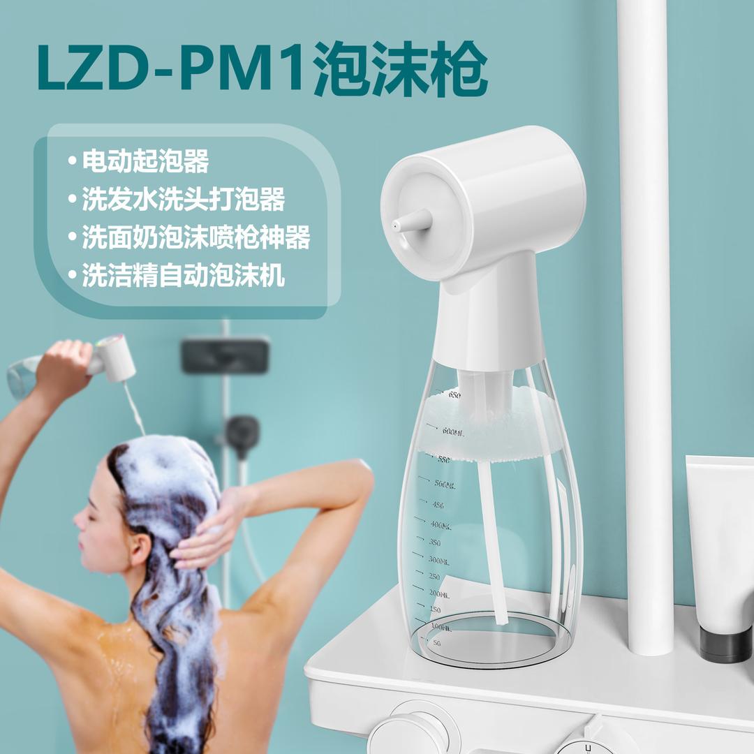 拾宜家居