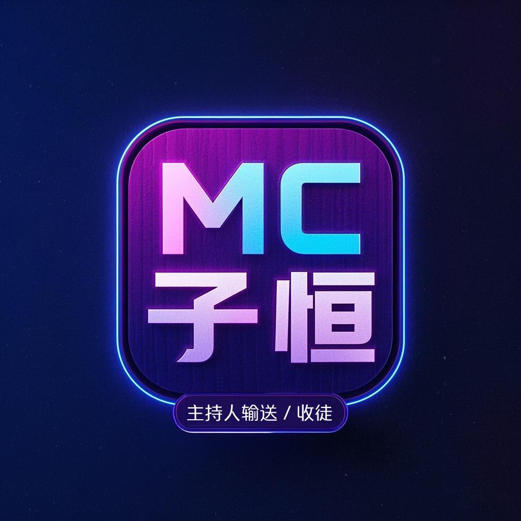 天美团播主持分享