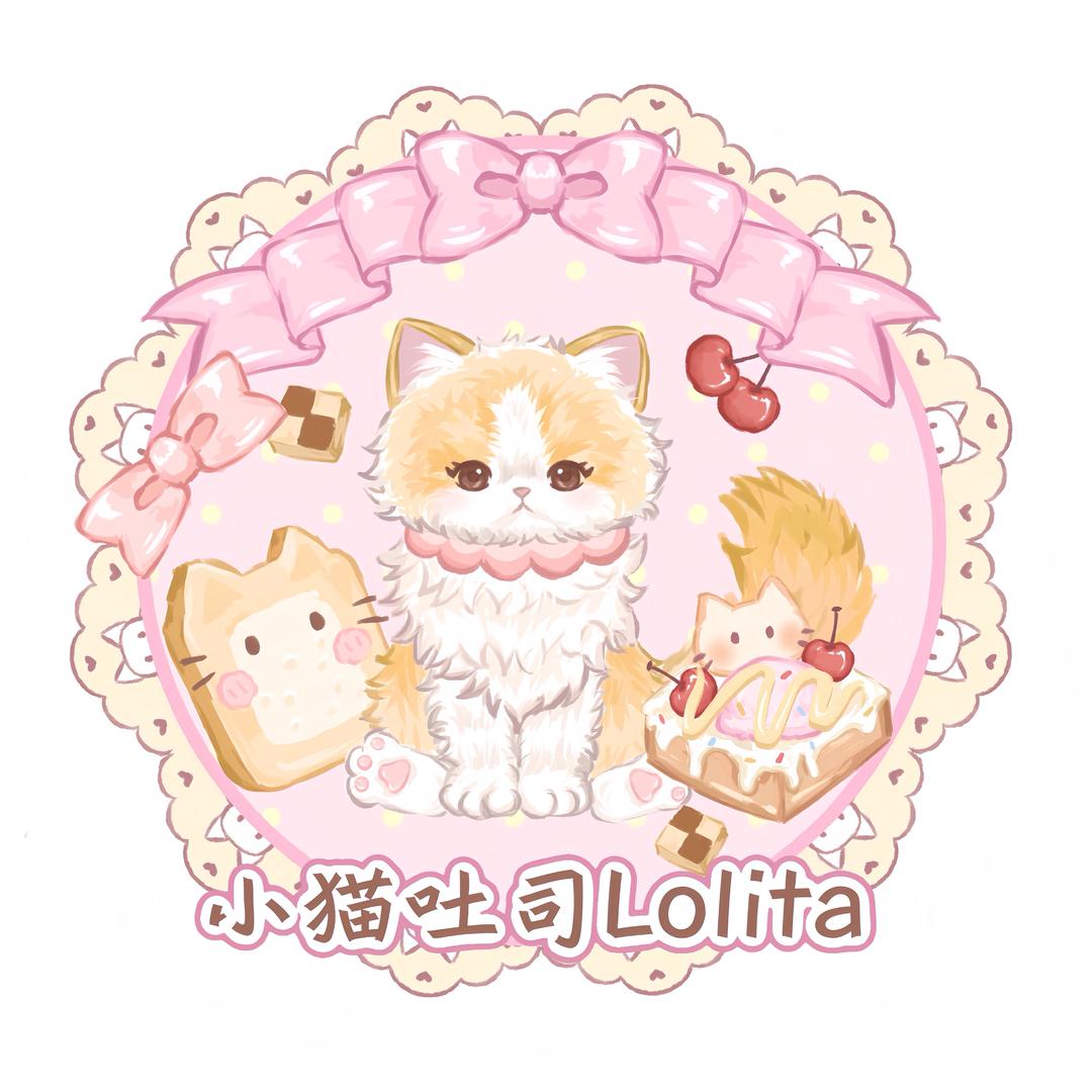 小猫吐司原创Lolita