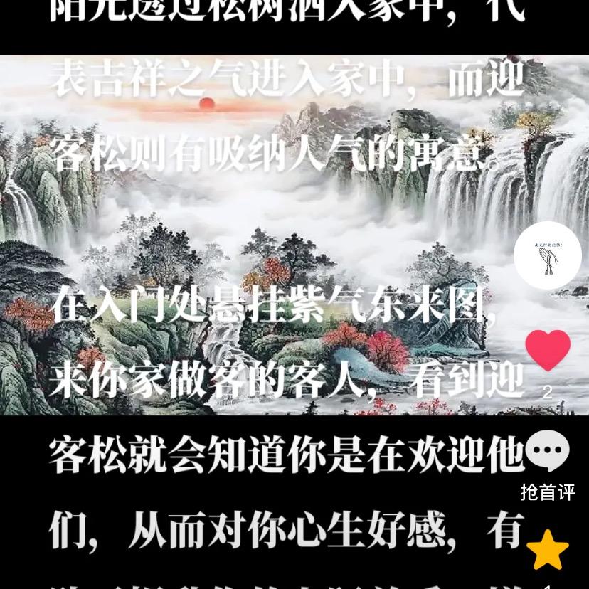 风吹甲人张记稀豆粉米线店