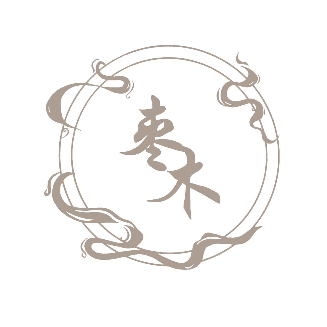 枣木香云纱