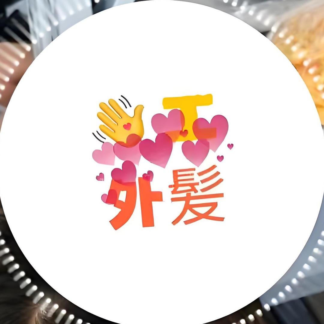 李老湿