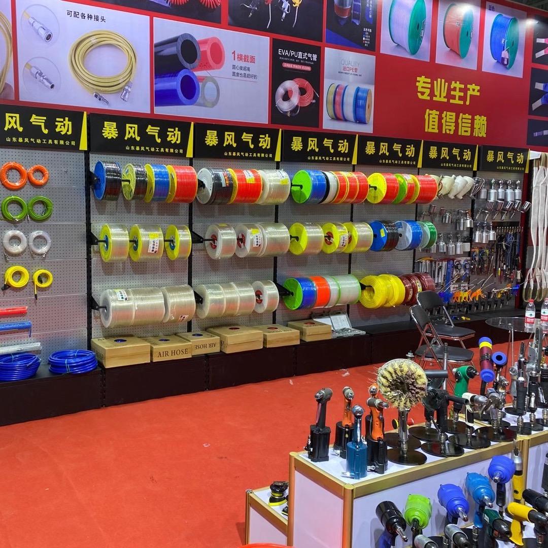 山东暴风气动工具有限公司