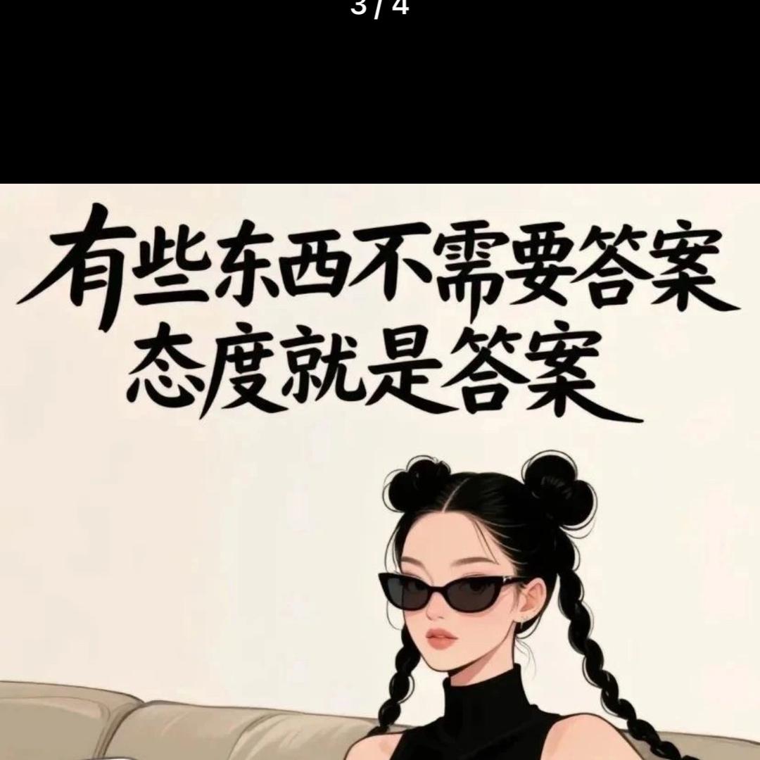 萌萌管家