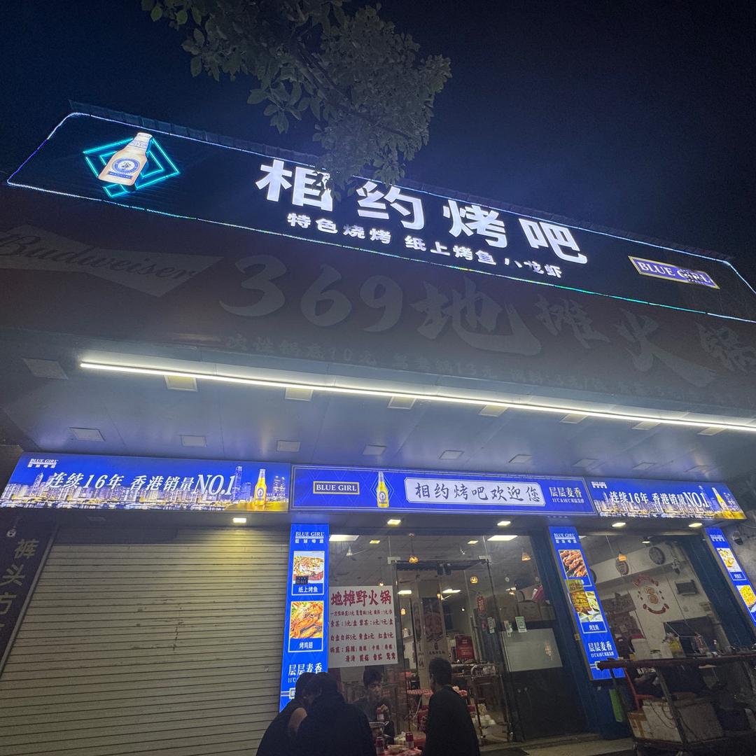 ٩呐呐♡٩๑۶