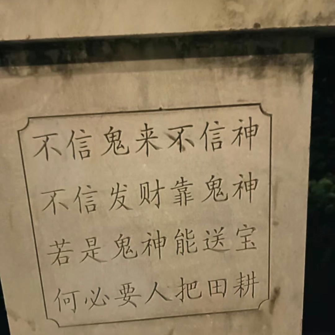 ☝未来 ՞ਊ ՞可期☝