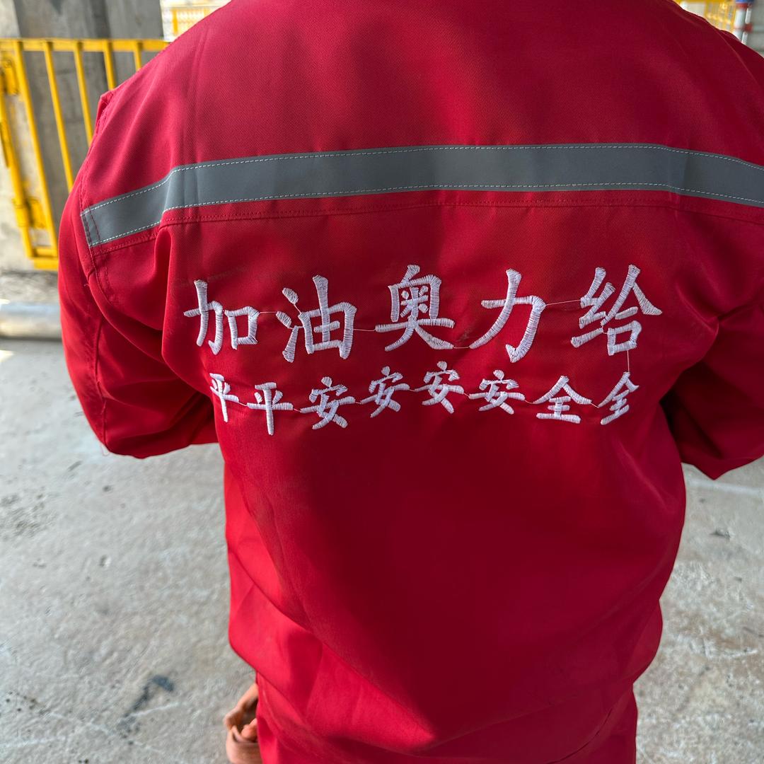 安丘人在老挝（加油奥力给）